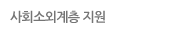 진행중 이벤트