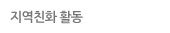 종료된 이벤트