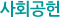 이벤트