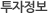 고객만족제도