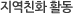 종료된 이벤트