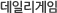 파트타이머 구인
