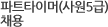 1:1 맞춤형상담